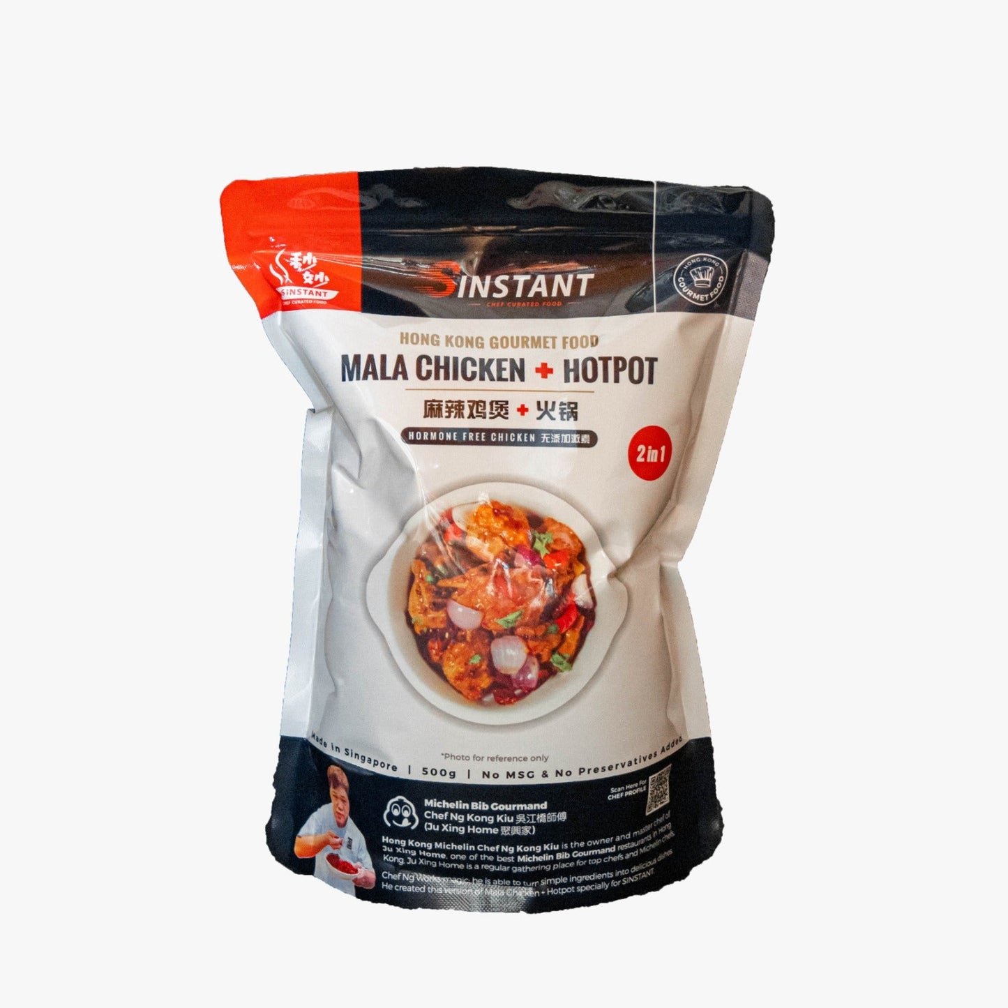 (清真)麻辣雞煲+火鍋(2人份)