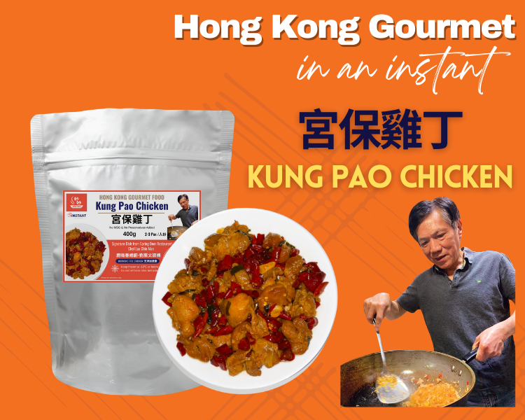 (Hormone Free) Kung Pao Chicken (2 Serving)