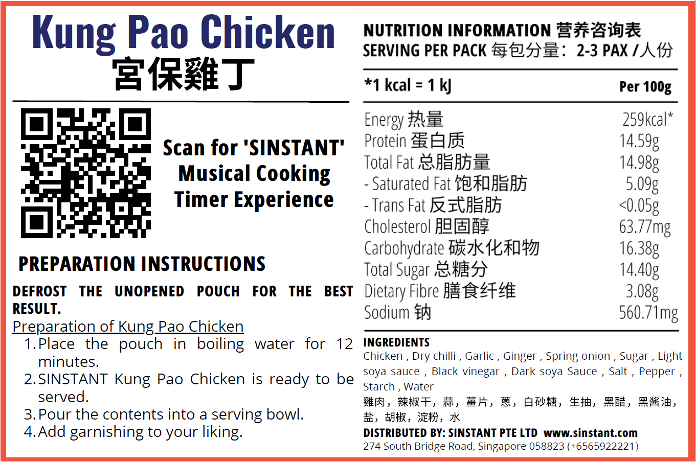 (Hormone Free) Kung Pao Chicken (2 Serving)