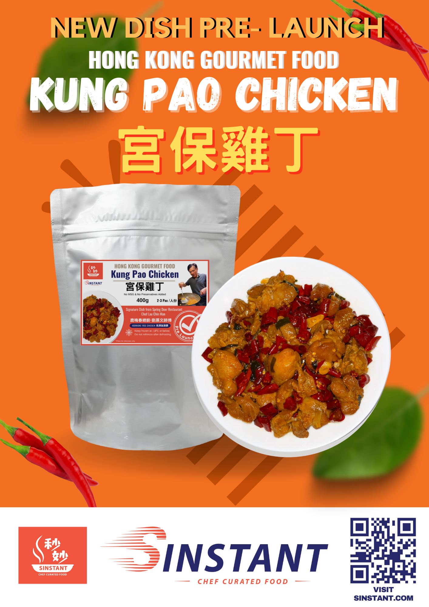 (Hormone Free) Kung Pao Chicken (2 Serving)