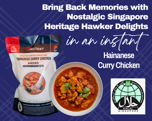 (清真)海南咖喱雞(2人份)