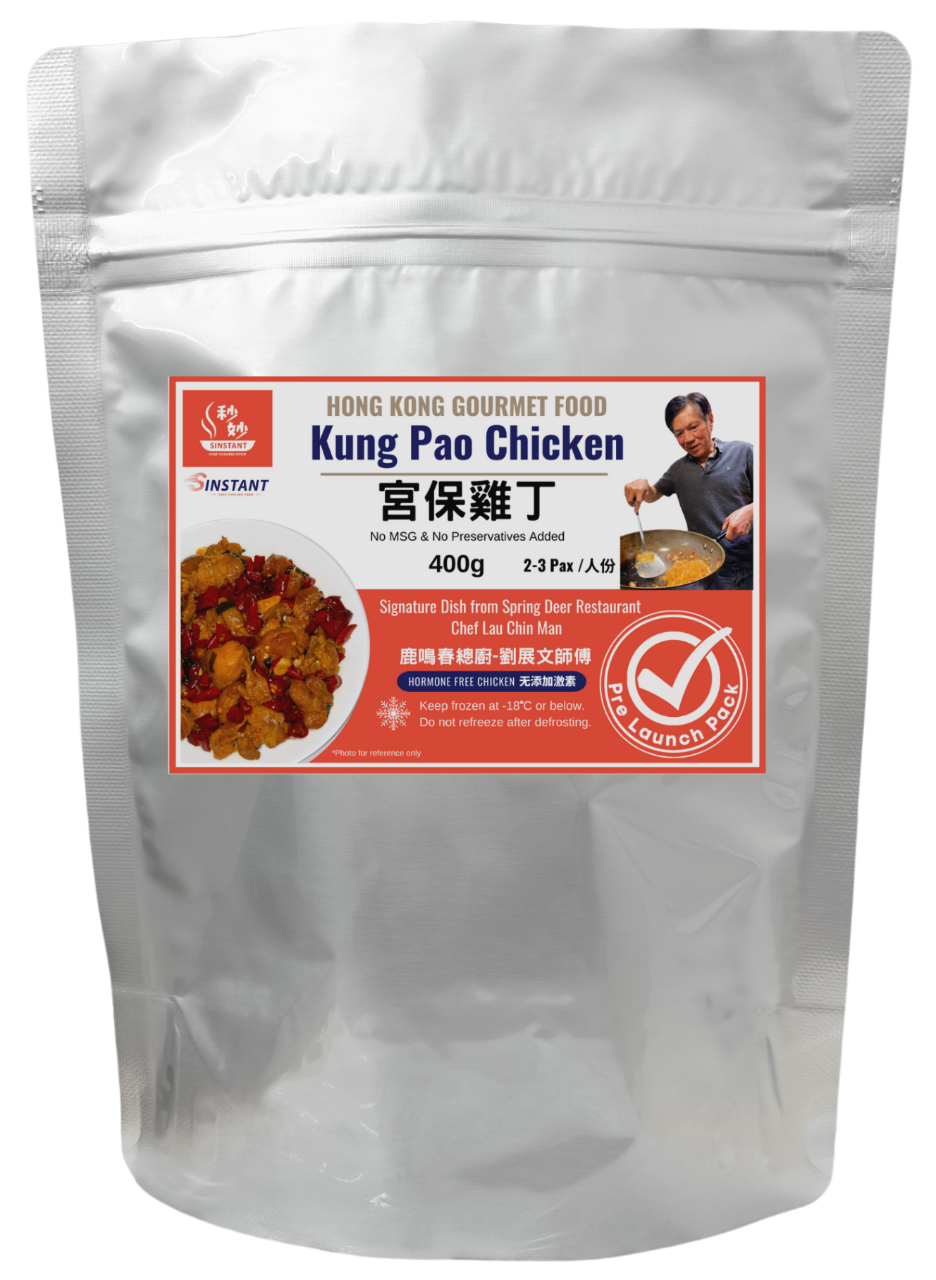 (Hormone Free) Kung Pao Chicken (2 Serving)