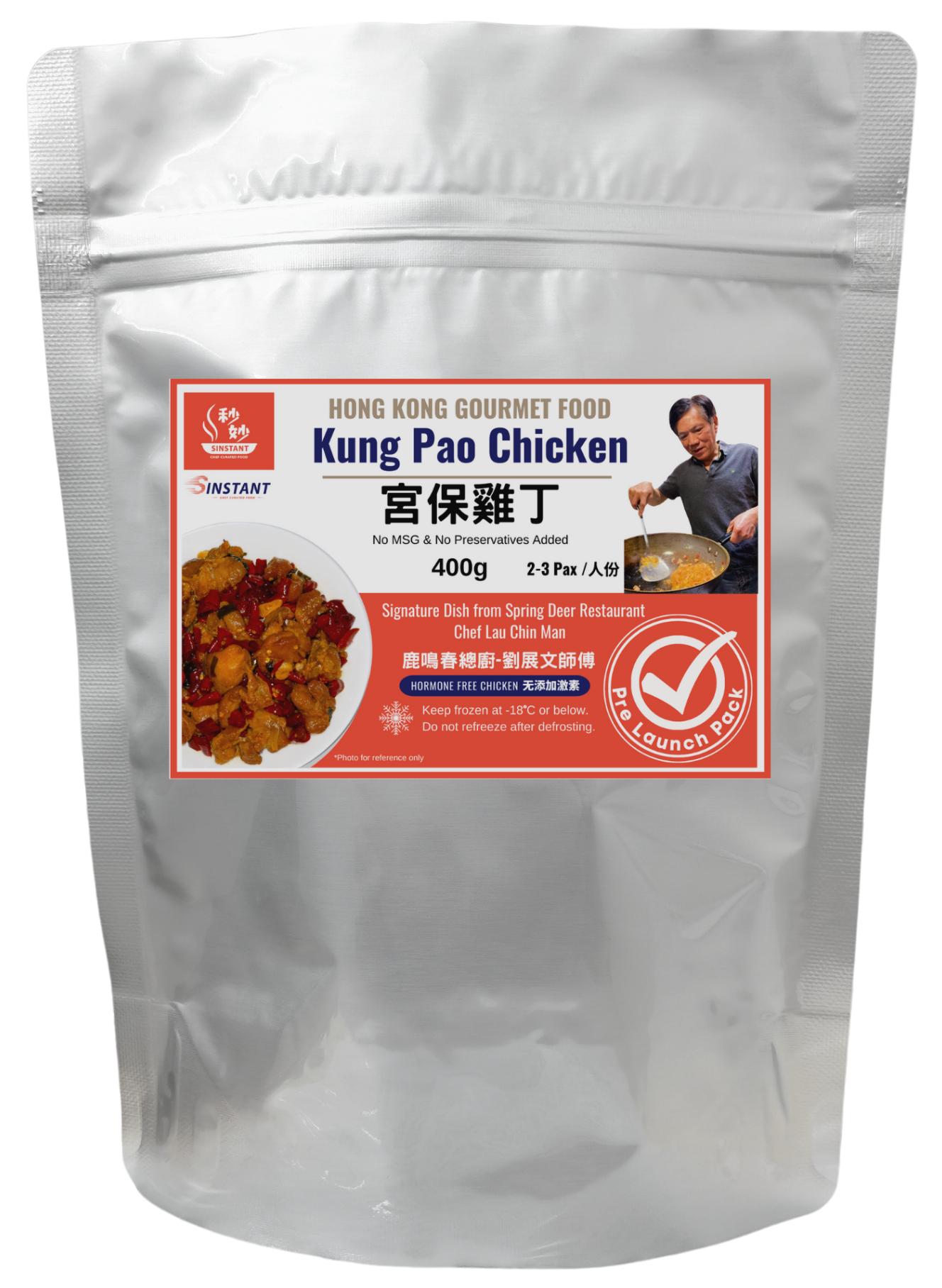 (HALAL) Kung Pao Chicken (2 Serving)