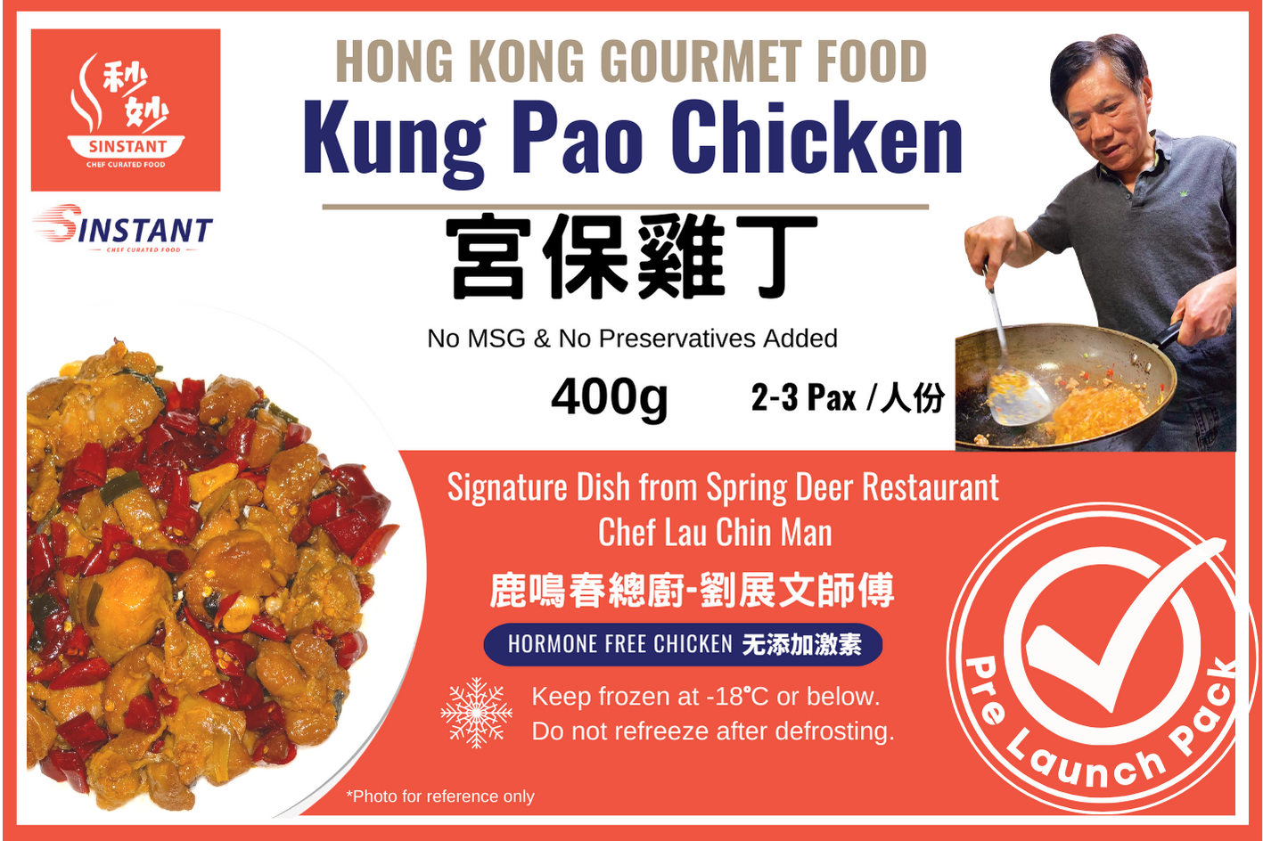 (Hormone Free) Kung Pao Chicken (2 Serving)