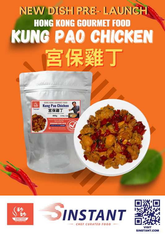 (HALAL) Kung Pao Chicken (2 Serving)