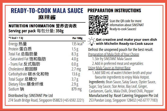 (HALAL) Ready-To-Cook Mala Sauce