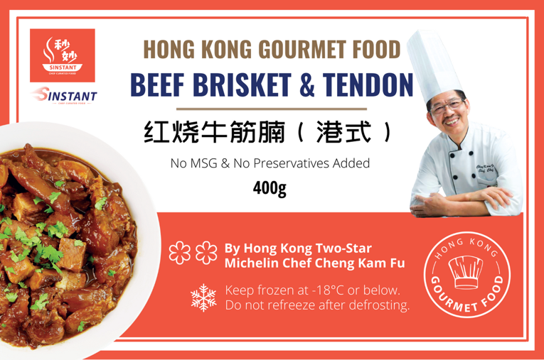 (HALAL) Beef Brisket & Tendon (2 Serving) (Random Packing)