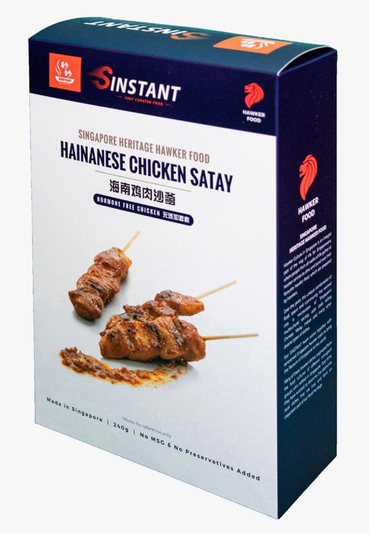 Gift box for Hainanese Chicken Satay