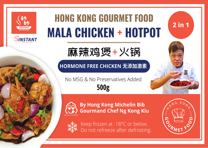 (Hormone Free) Mala Chicken + Hotpot (2 Serving)